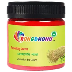 Rosemary Leaves, Rosemary Pata (রোজমেরি লিভস, রোজমেরি পাতা) - 50 gm - Rokomari